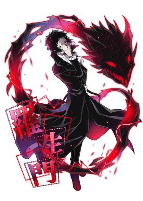 Ryunosuke Akutagawa debujo